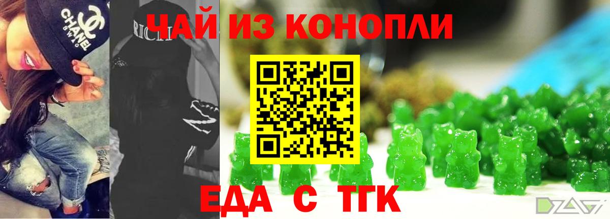 Свободный  Canna-Cookies конопля  Вход с VPN 