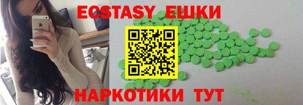Свободный  Экстази круглые  Вход с VPN 