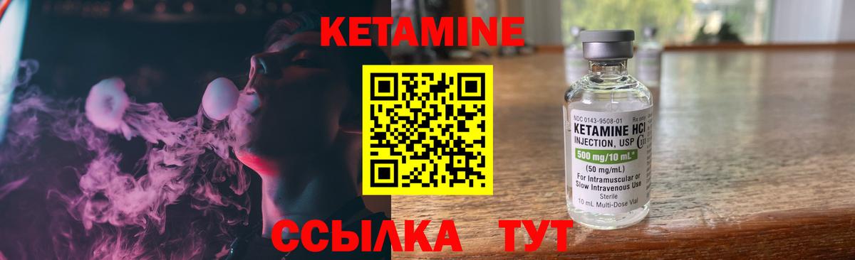 Кетамин VHQ  Кетамин ketamine  Свободный  ссылка на мегу ссылки  Вход с VPN 