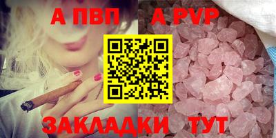 кокс Пыть-Ях