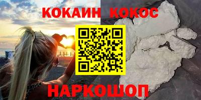 кокс Пыть-Ях
