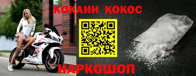 синтетический гашиш Пушкино