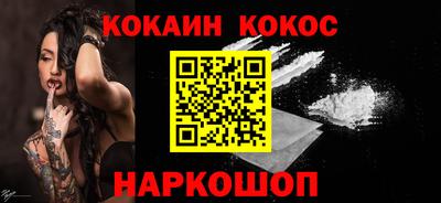 синтетический гашиш Пушкино