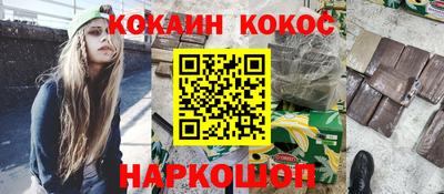синтетический гашиш Пушкино