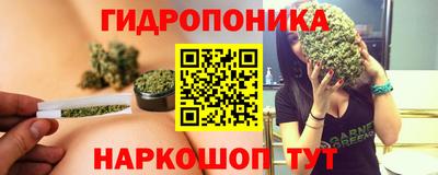 синтетический гашиш Пушкино