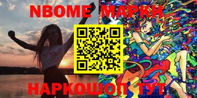 кокс Пыть-Ях