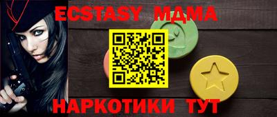 синтетический гашиш Пушкино