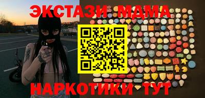 синтетический гашиш Пушкино