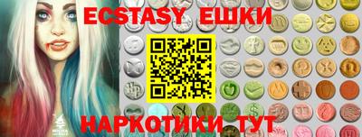 синтетический гашиш Пушкино
