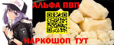 кокс Пыть-Ях