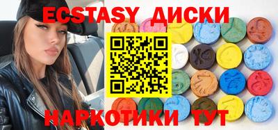 синтетический гашиш Пушкино