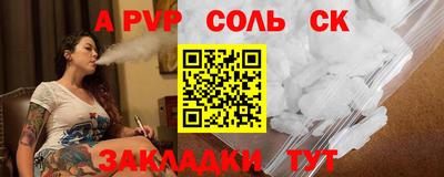 синтетический гашиш Пушкино