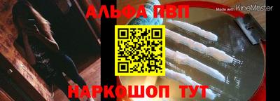 синтетический гашиш Пушкино