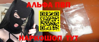 кокс Пыть-Ях