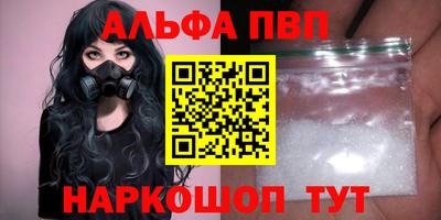 синтетический гашиш Пушкино