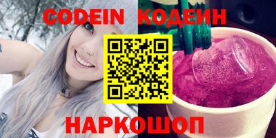 кокс Пыть-Ях