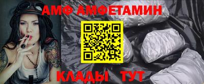 кокс Пыть-Ях