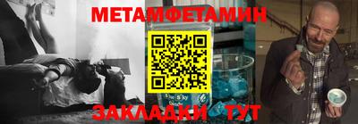 кокс Пыть-Ях