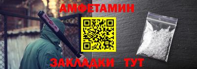 синтетический гашиш Пушкино
