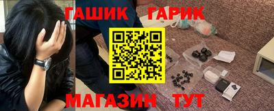 синтетический гашиш Пушкино