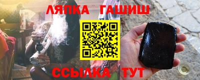 синтетический гашиш Пушкино