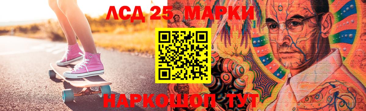 ЛСД экстази ecstasy  Вход с VPN  Свободный  LSD-25 экстази  LSD-25 экстази кислота 
