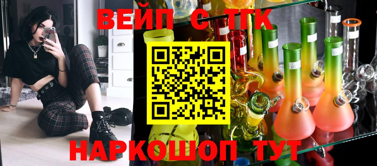Дистиллят ТГК THC oil Свободный